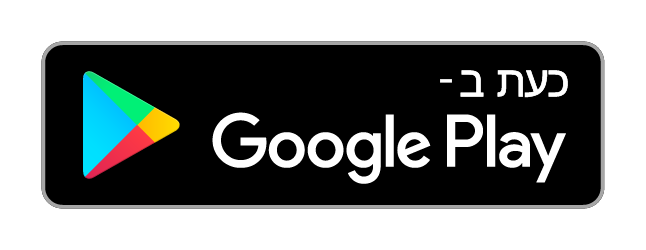 הורידי ב-Google Play